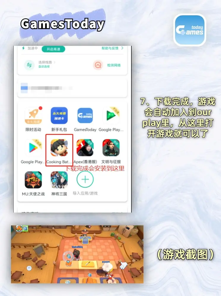 亚博vip截图3